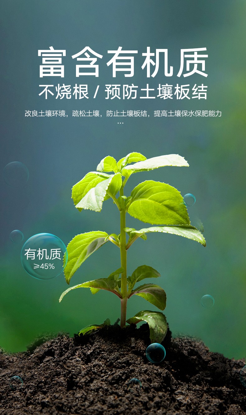 花果树水溶化肥阳台种菜家用菜园果蔬史丹利通用型有机复合肥25斤一包