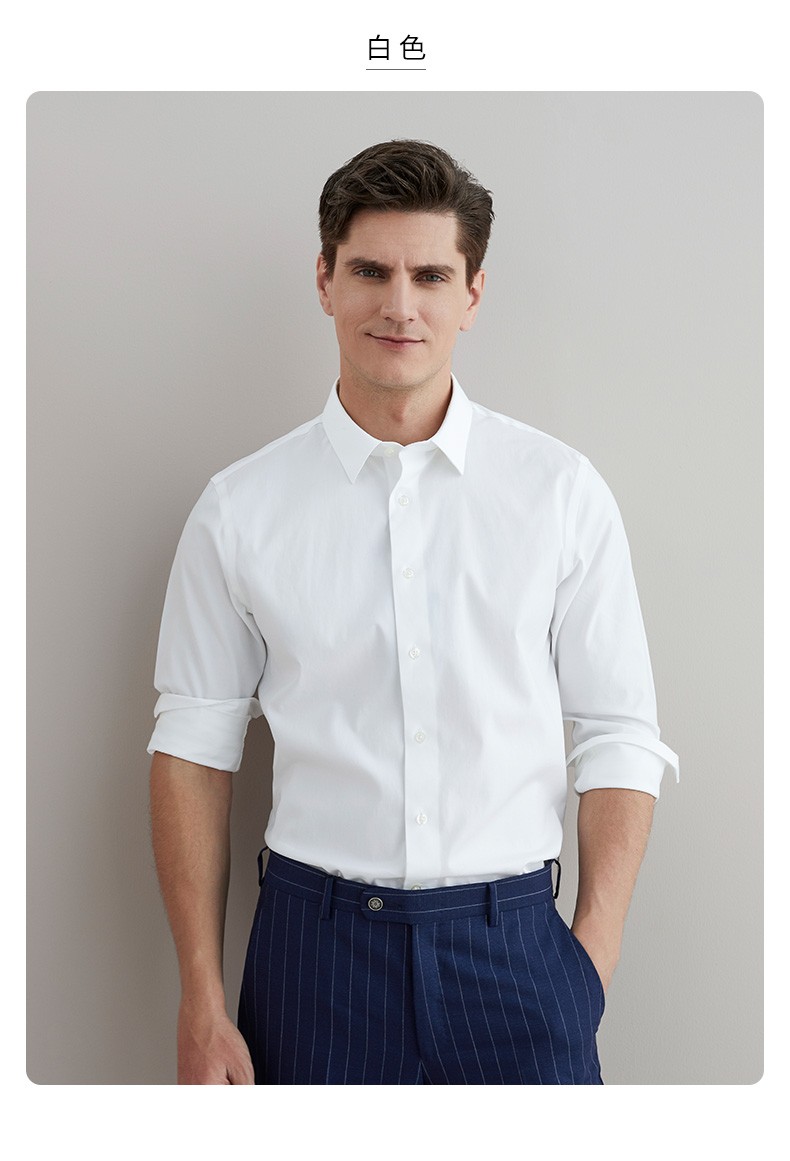 easycare易打理威可多新疆棉男士长袖衬衫免烫商务百搭纯色棉质衬衣