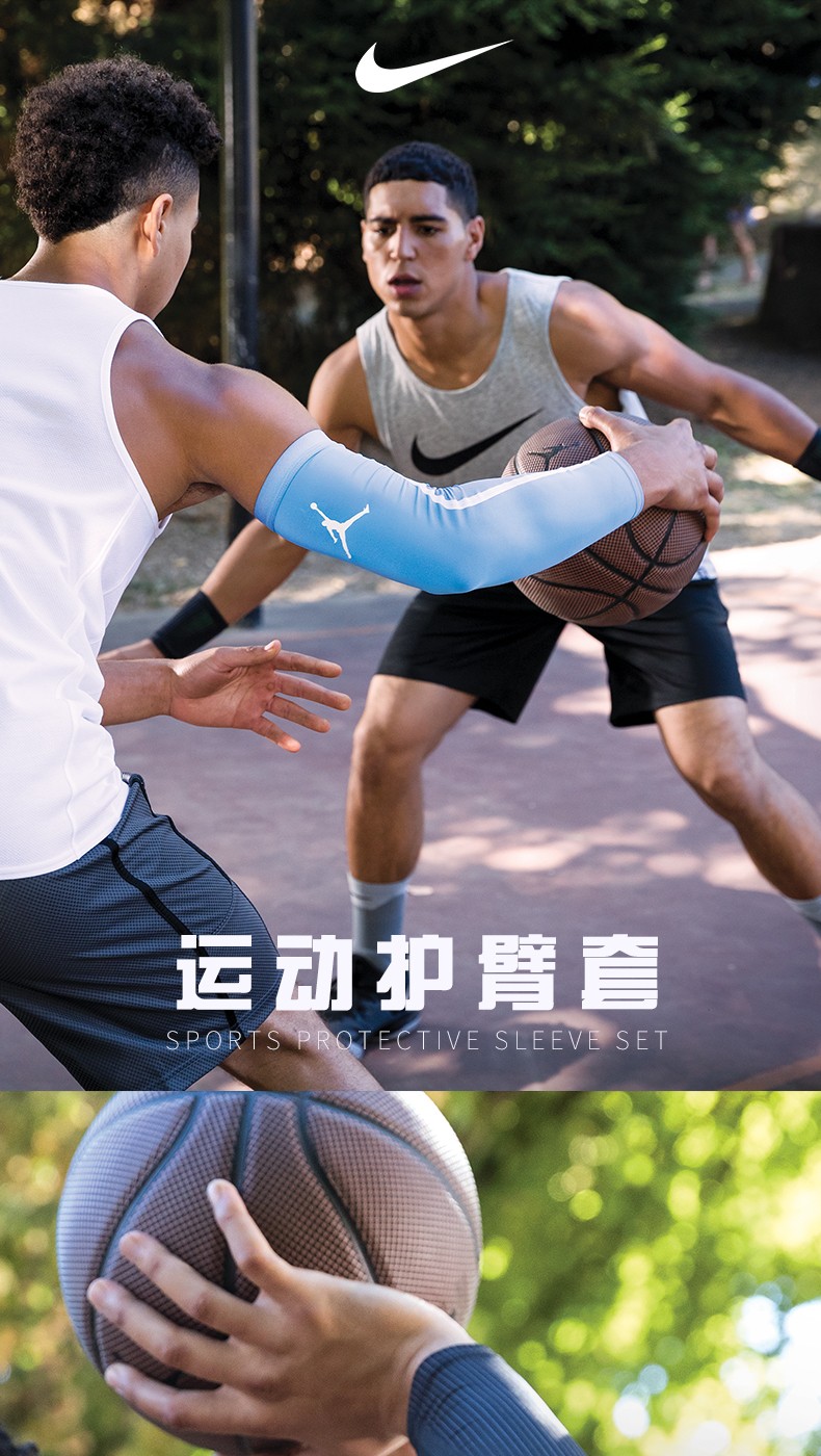 nike耐克防晒袖套长款冰袖夏季冰丝袖套冰凉透气篮球护臂骑行吸汗速干