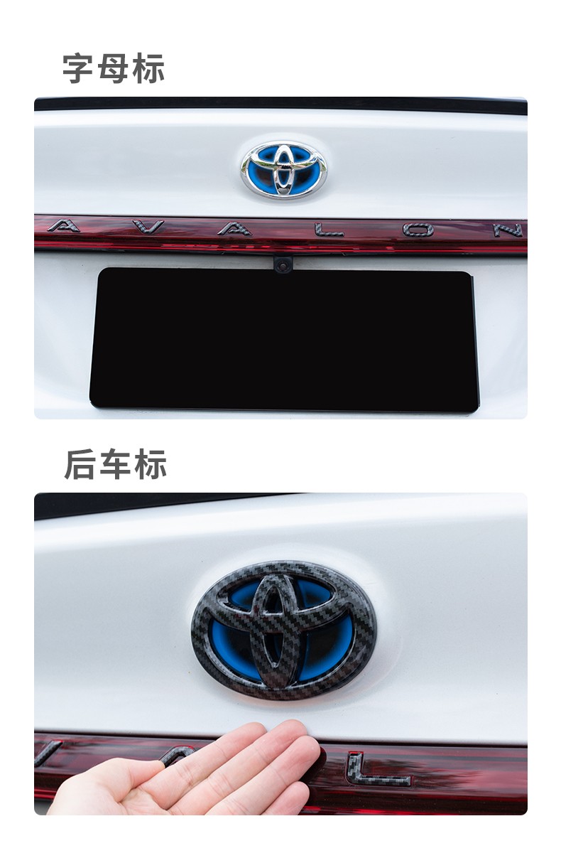 畅益(cyxsh)适用于丰田19-20-21款亚洲龙后字母标 后备箱个性外饰改装