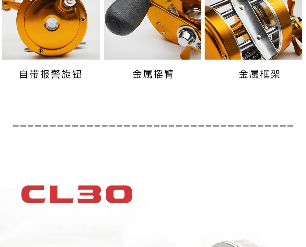 明洋cl30鼓轮微物深线杯cl25金属框架同步线轨远投路亚轮 金色cl30