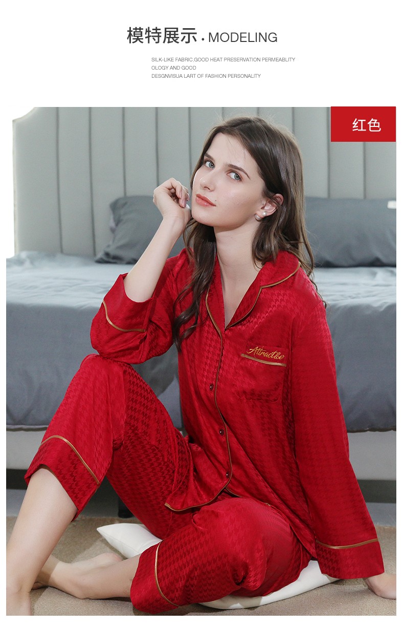 上海故事睡衣女春夏秋冰丝大码提花仿真丝休闲可外穿家居服长袖长裤冰