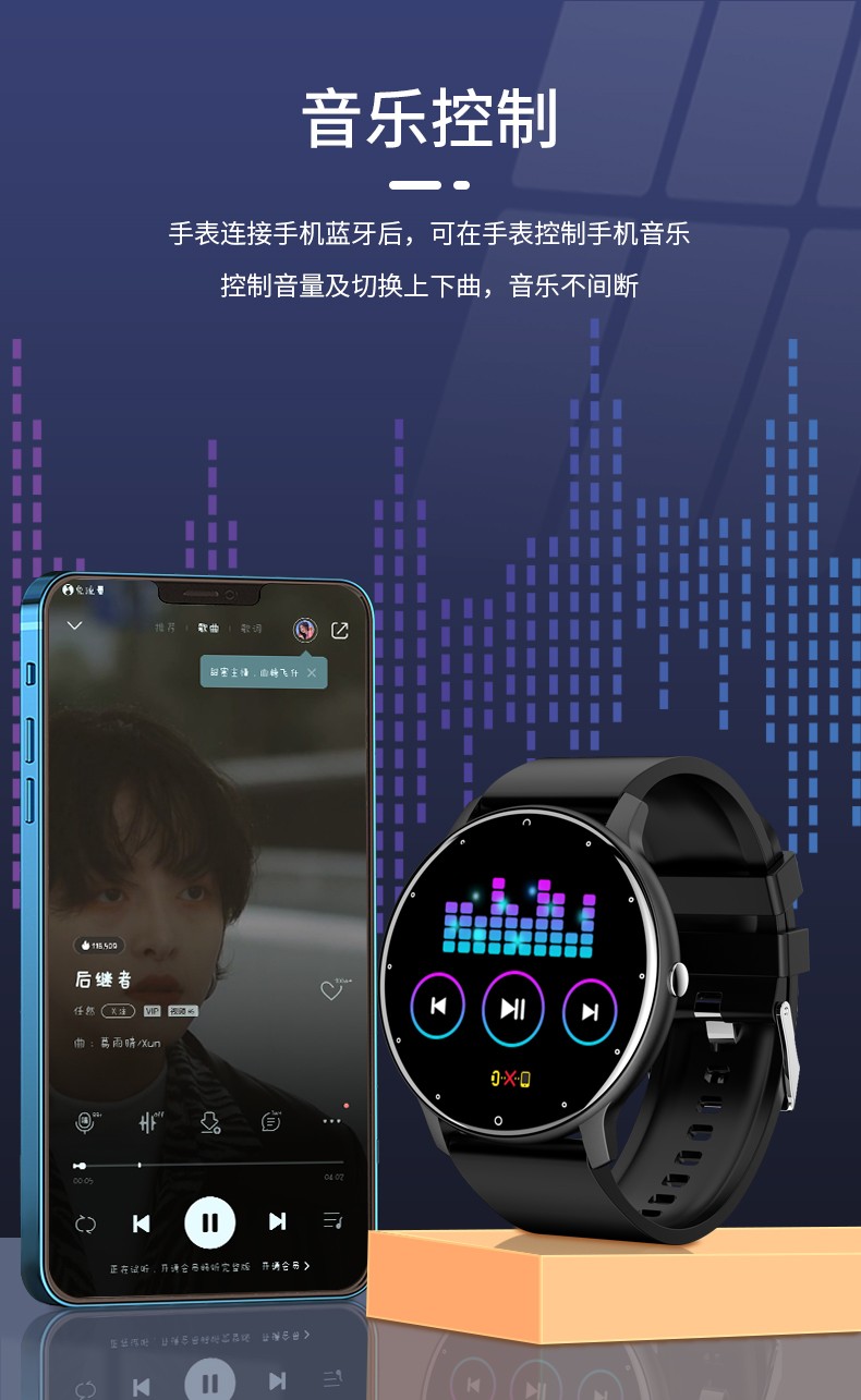 跑步计步适用安卓苹果情侣手环蓝色心率血压久坐提醒抬腕亮屏健康监测