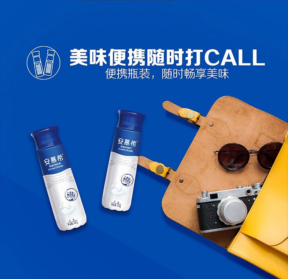 伊利安慕希高端畅饮系列酸奶原味芒果百香果味amx小黑瓶230g10瓶芒果