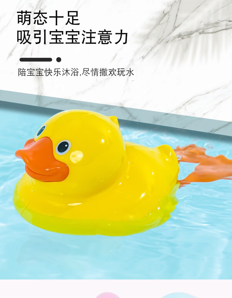 宝宝洗澡水上玩具电动会游泳大号小黄鸭夏天婴儿沐浴儿童戏水玩具电动