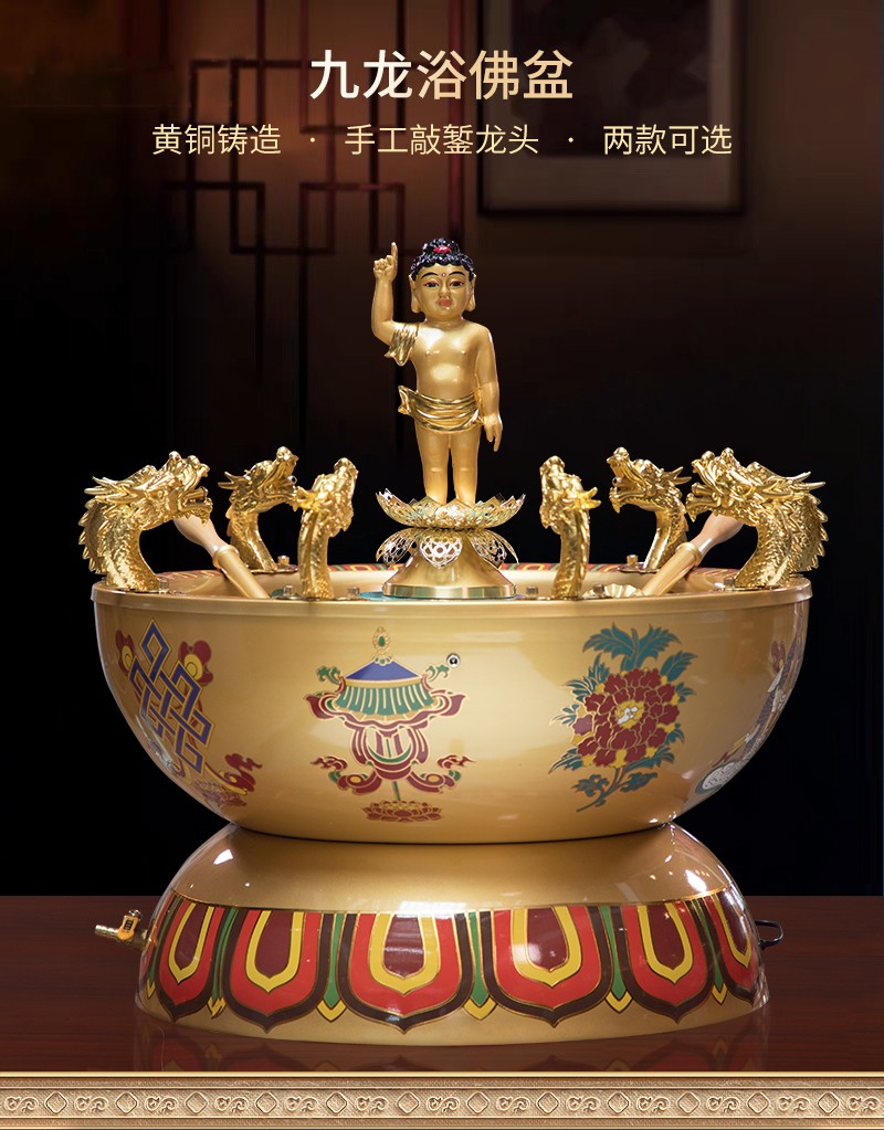 九龙浴佛盆太子佛台湾全铜珐琅彩喷水浴佛盆释迦牟尼佛诞日浴佛节用品