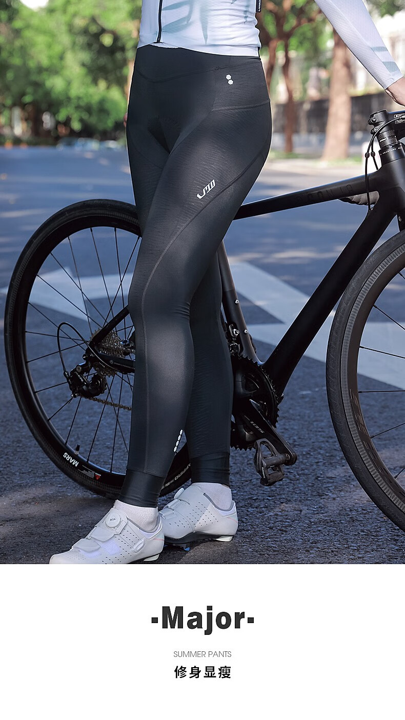 兰帕达春秋夏季显瘦透气骑行裤女山地车自行车长裤动感单车裤子s