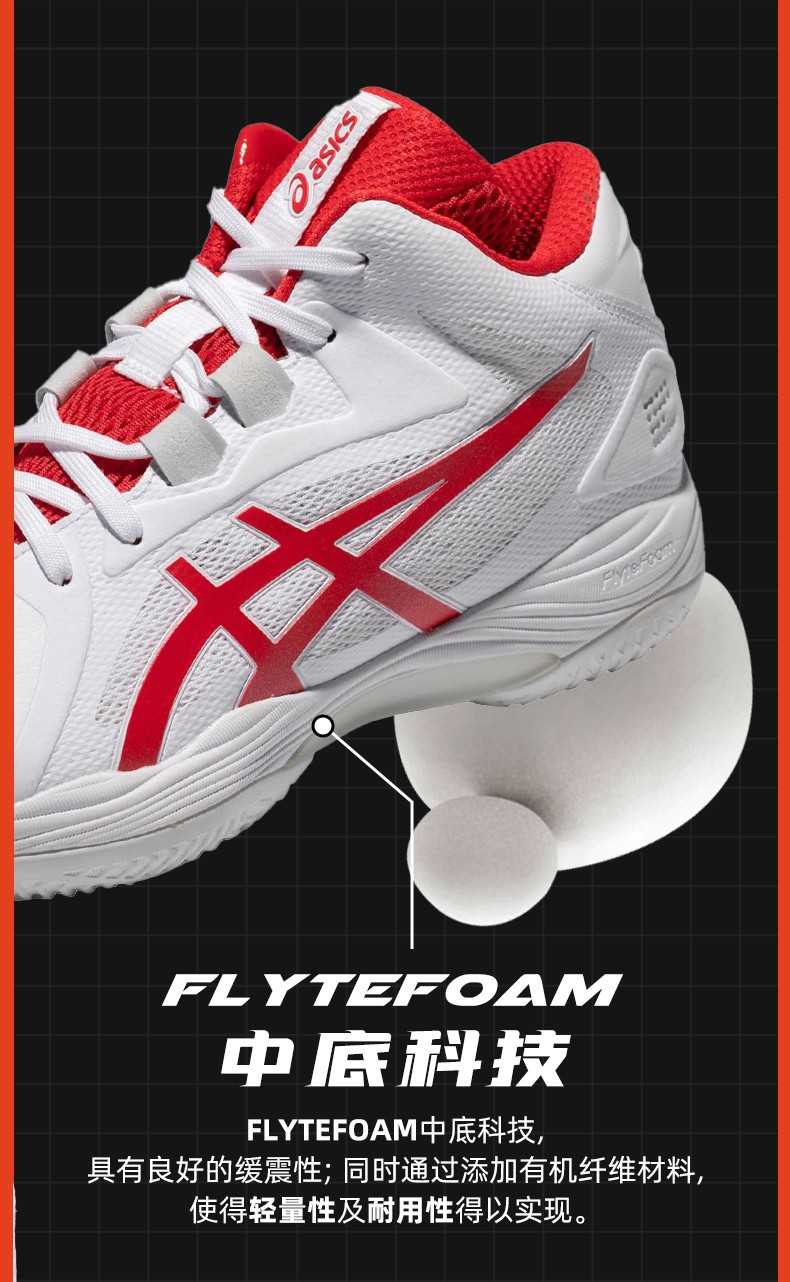 asics亚瑟士篮球鞋男鞋三井寿gelhoopv13球鞋2021秋季新款官方旗舰