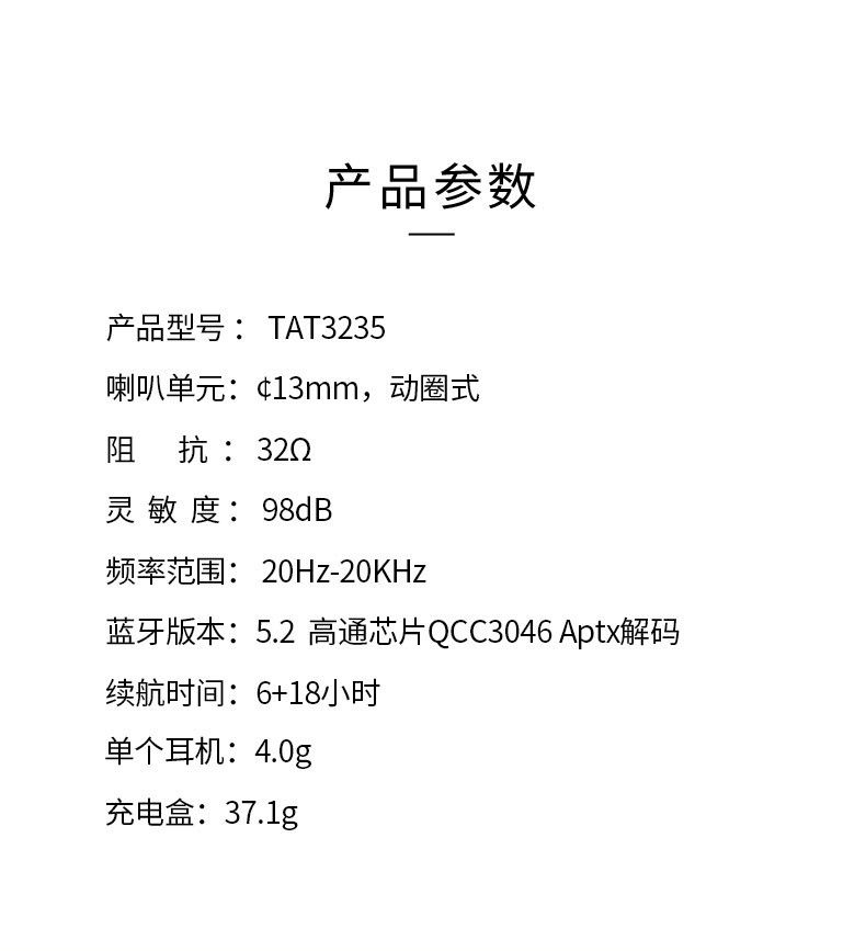 飞利浦(philips) t3235 真无线蓝牙耳机 音乐耳机 半入式耳机 智能
