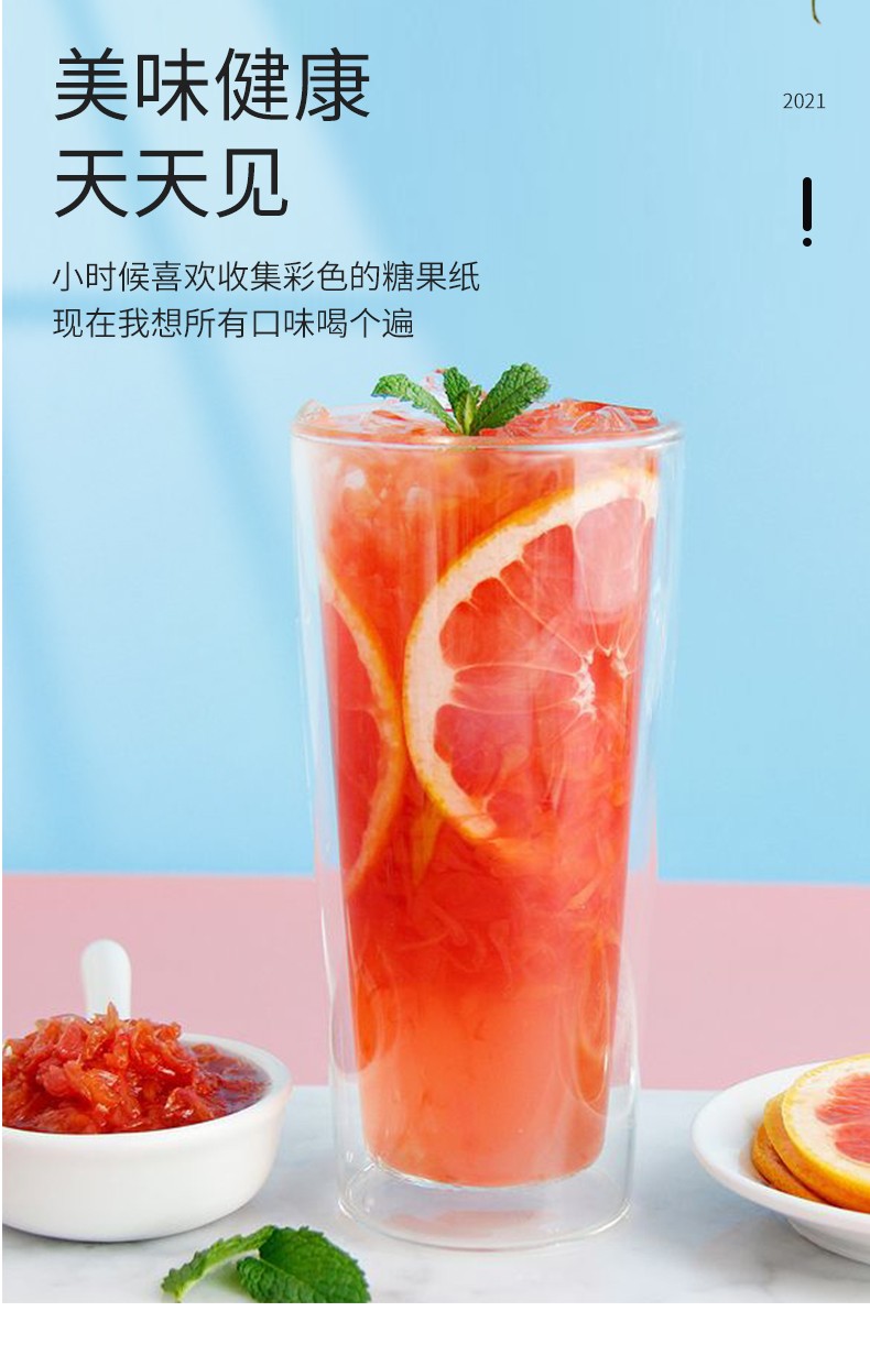 达川nfc冷冻红西柚果肉原浆西柚汁非浓缩果汁原浆茶饮店专用原料冷冻