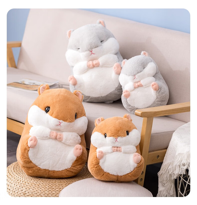 澳捷尔amuse仓鼠玩偶毛绒公仔玩具可爱小老鼠布偶娃娃睡觉抱枕礼物8号