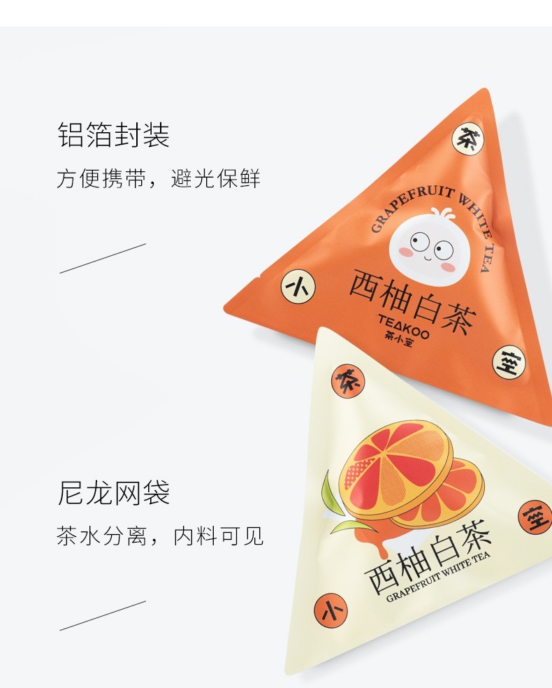 茶小空teakoo超萃茶铺西柚白茶超萃原叶茶系列12包x25g西柚白茶蜜桃