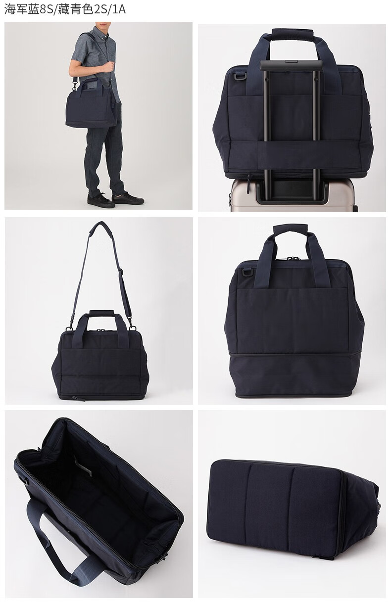 muji 容量可调波士顿包 g8sc251 灰色2s 长33.
