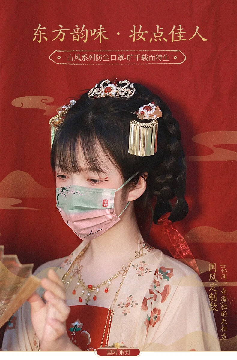 口罩国潮个性古风三层喷绒布防尘口罩网红防晒显脸小男女汉服搭配国风