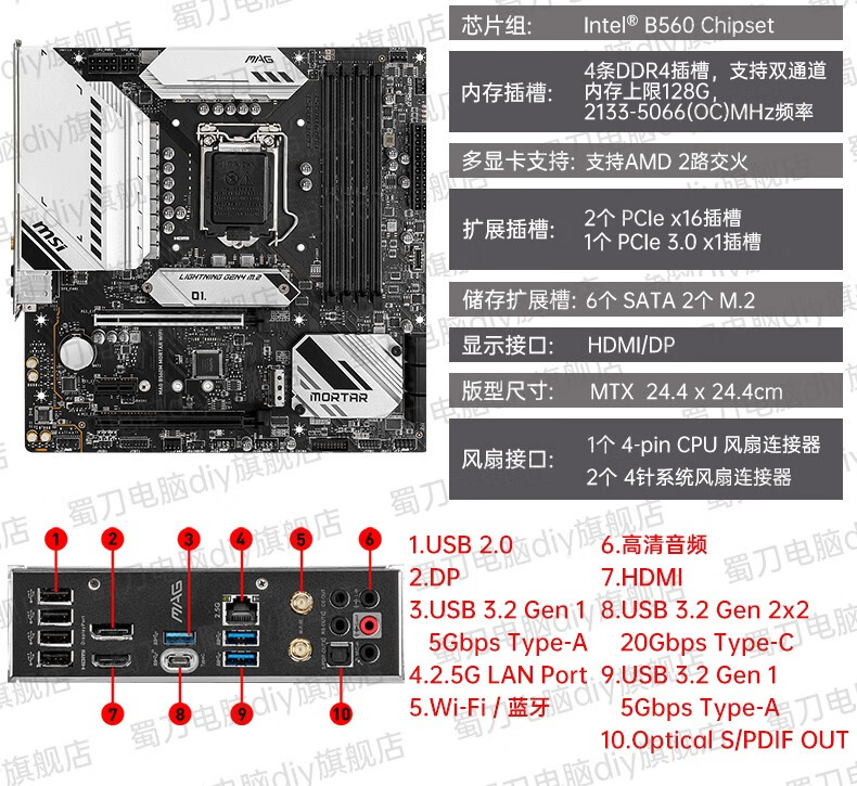 英特尔i711700k11700f盒装搭微星b560m迫击炮z590cpu主板套装z590m