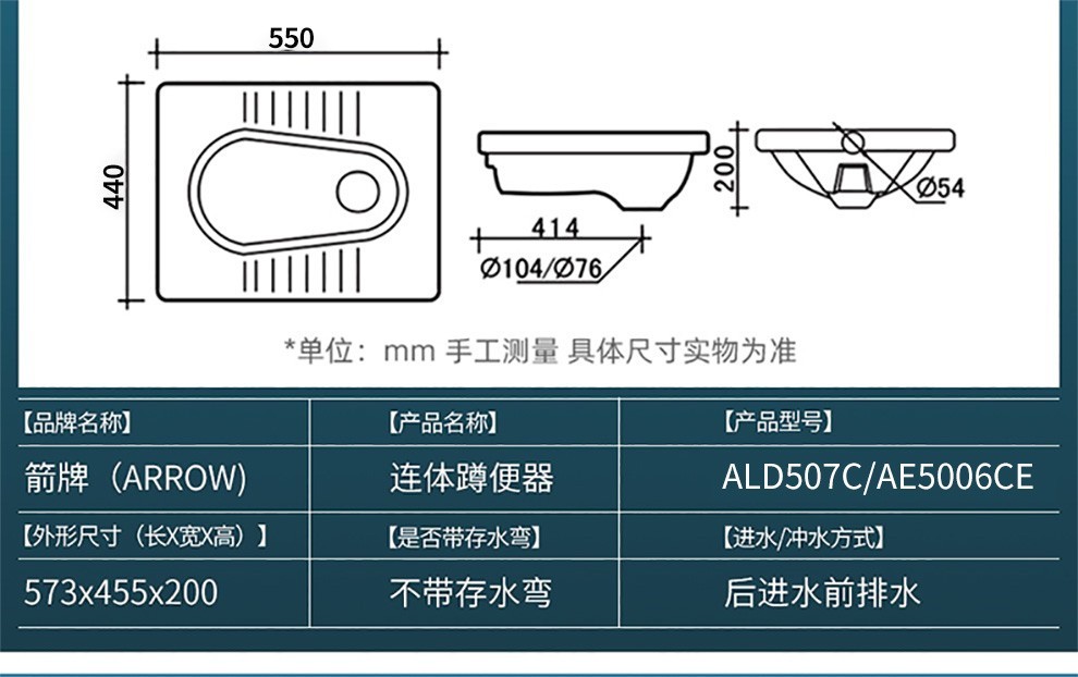 箭牌卫浴arrow蹲便器套装含水箱防臭大便池蹲坑洗手间卫生间大便池蹲