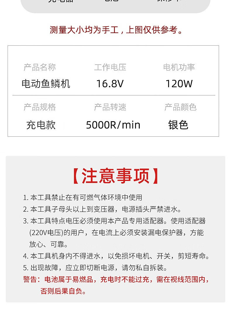 拜杰(baijie)无线电动刮鱼鳞器鱼鳞机除鱼鳞机杀鱼机商用全自动家用