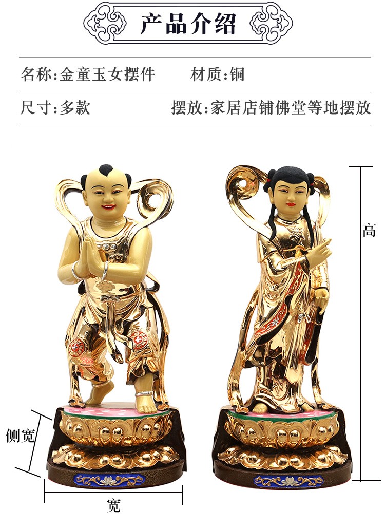 铜鎏金金童玉女像童子龙女金童玉女摆件家用铜像高41cm金童