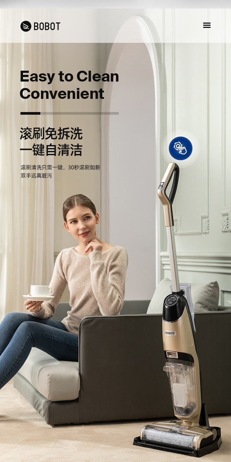 105904-【10万+评价】博宝特BOBOT洗地机家用无线布艺地毯沙发清洗机吸拖一体拖地机电动拖把吸尘器 DEEP 830【静夜黑】-详情图
