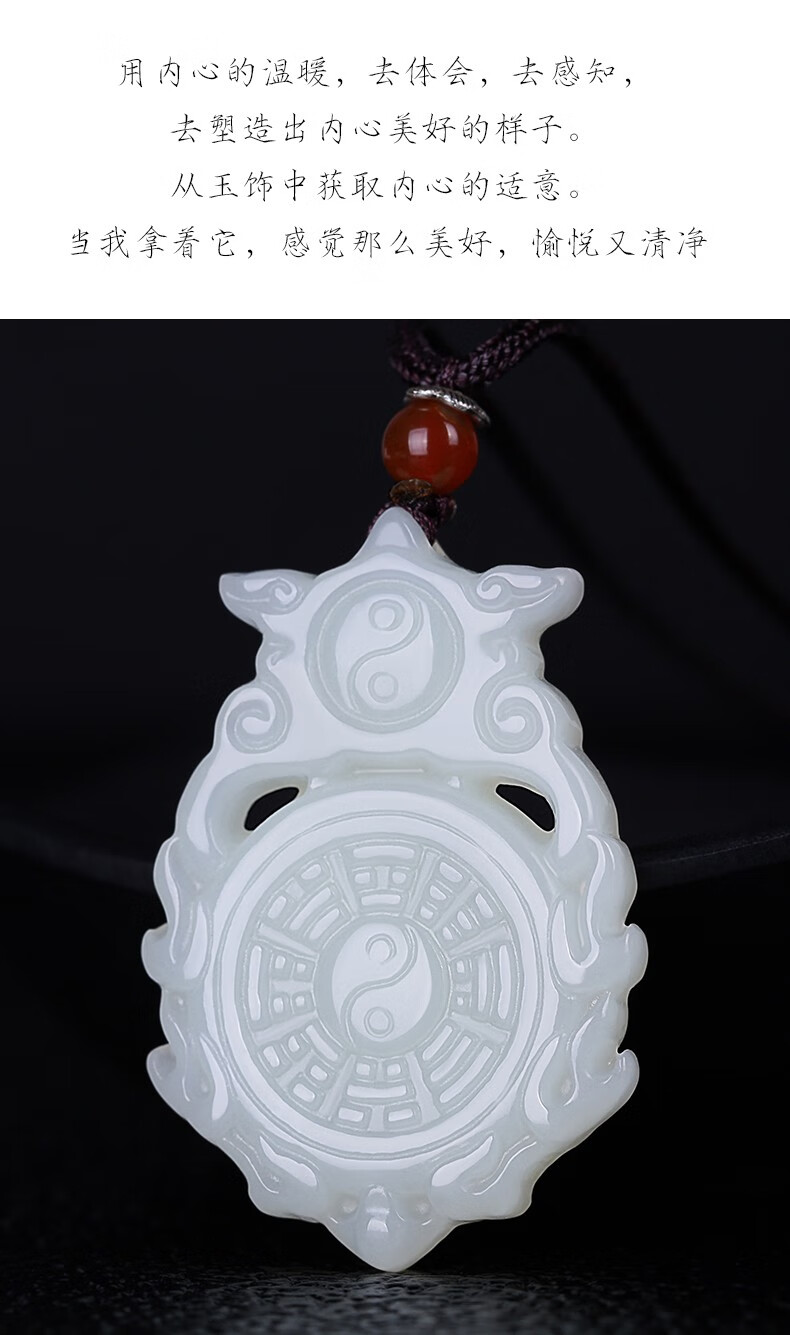 班德拉斯和田玉八卦玉坠男女玉石阴阳太极八卦项链吊坠道家玉佩挂件