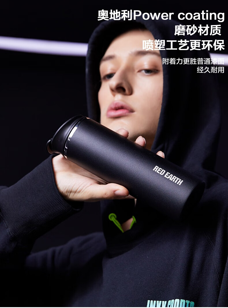 红地球redearthsip翻盖保温咖啡杯316不锈钢内胆双层真空保温杯男女