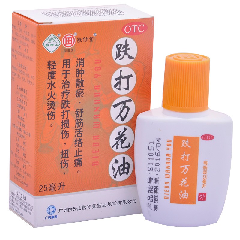 10033535859864商品名称:跌打万花油 25ml品牌:云南白药商品评价(3)