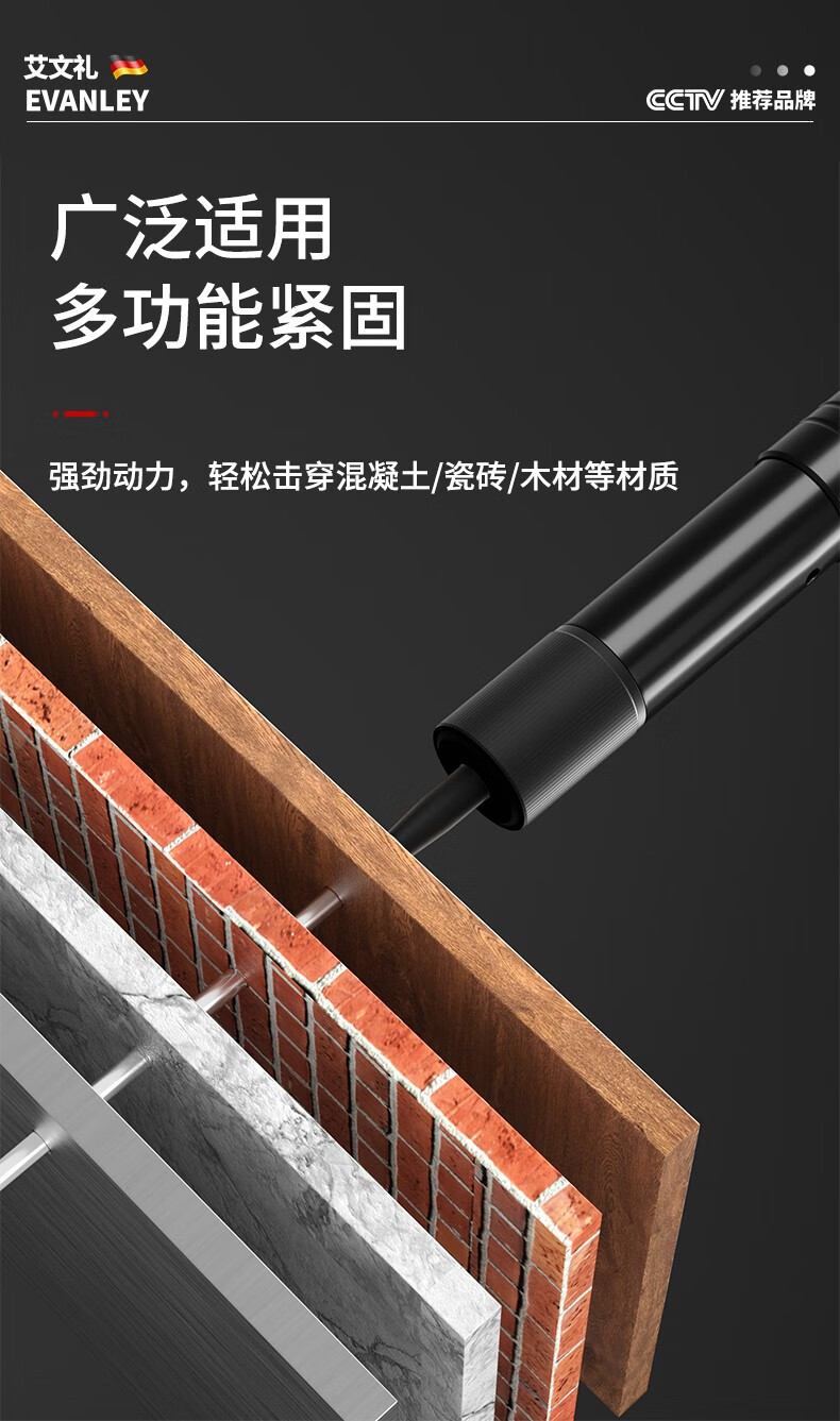 德国evanley迷你消音吊顶神器一体射钉枪型炮钉抢打钉枪木工吊顶天花