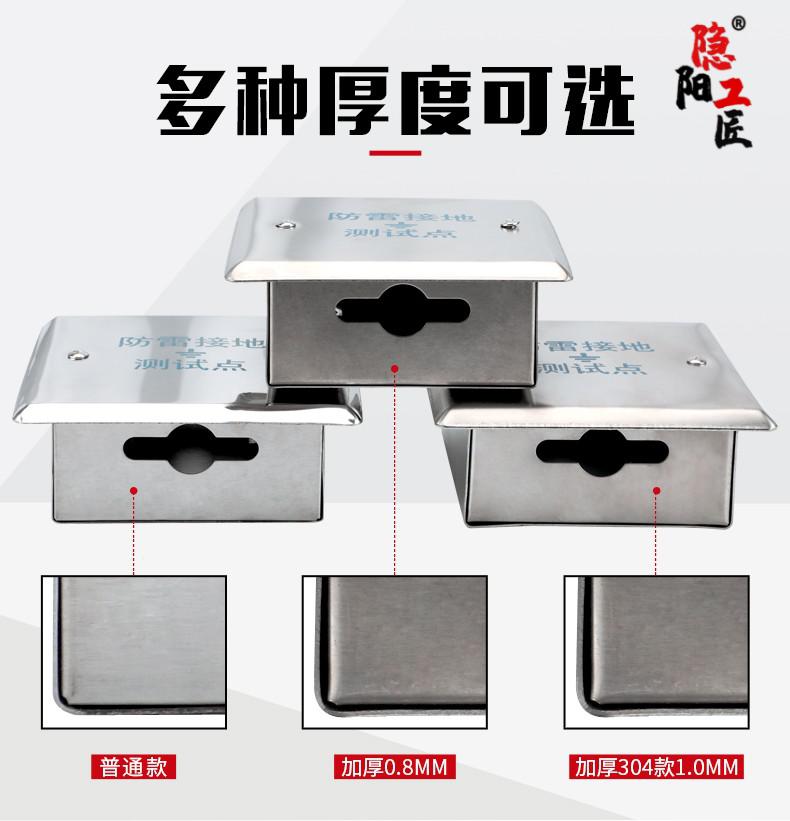 不锈钢304防雷接地测试点盒避雷箱检测电阻测试箱预埋盒1010150150100