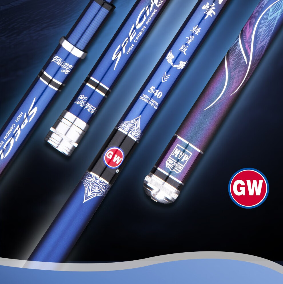 gw光威鱼竿超细峰轻量版碳素台钓竿手竿28调超轻超硬钓鱼竿54米72米