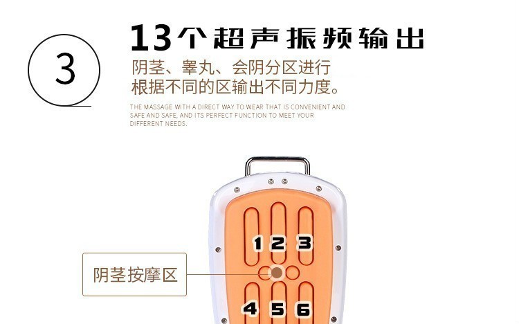 魅男保健内裤男性多功能睾丸按摩器男士按摩仪器震动锻炼按摩器前列腺