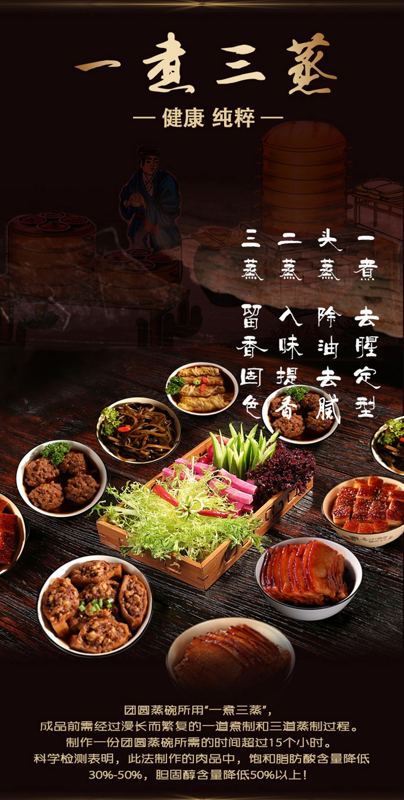 河北馆谷言正定八大碗熟食扣碗扣肉蒸碗2630g速食下酒菜