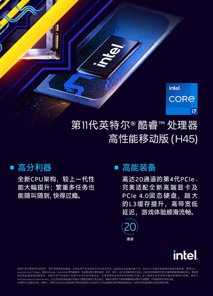 机械革命mechrevo深海幽灵z3pro