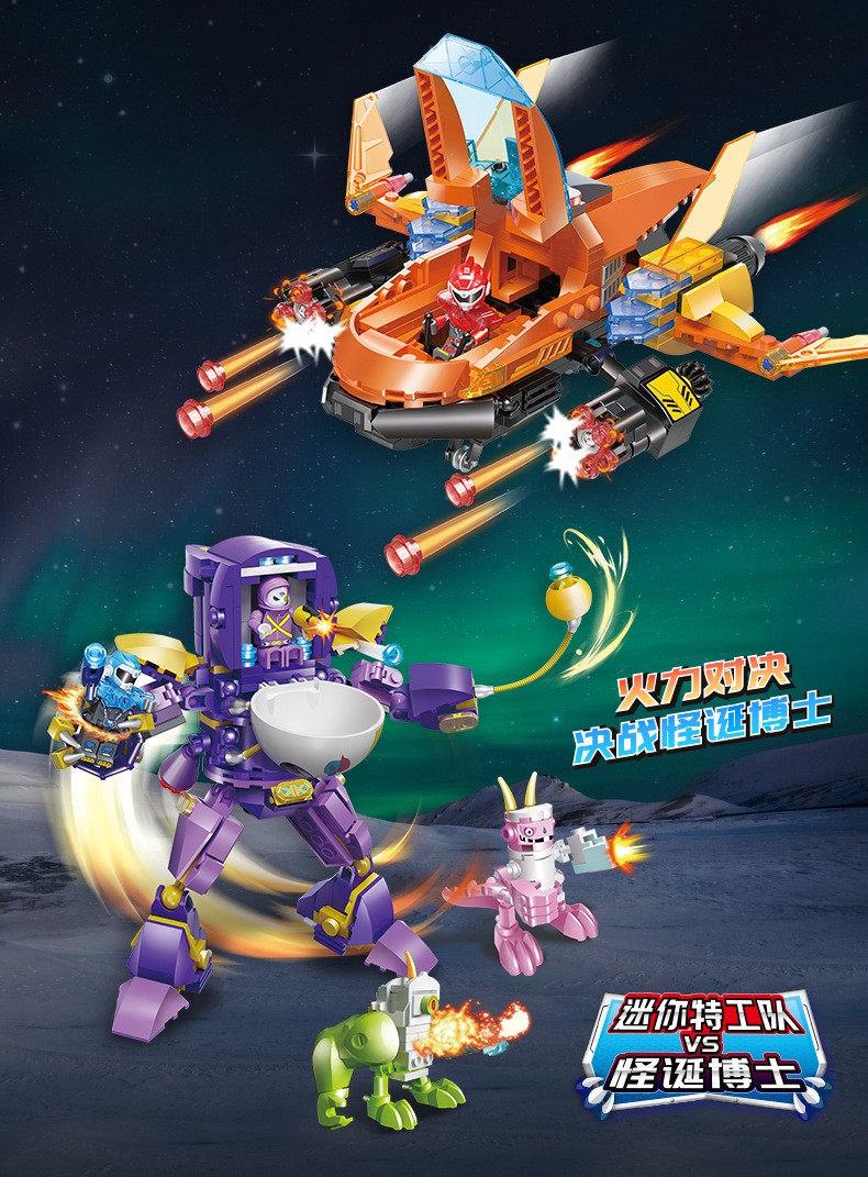 兼容乐高积木盲盒迷你特工队之x恐龙力量合体机甲变形机器人仔男女