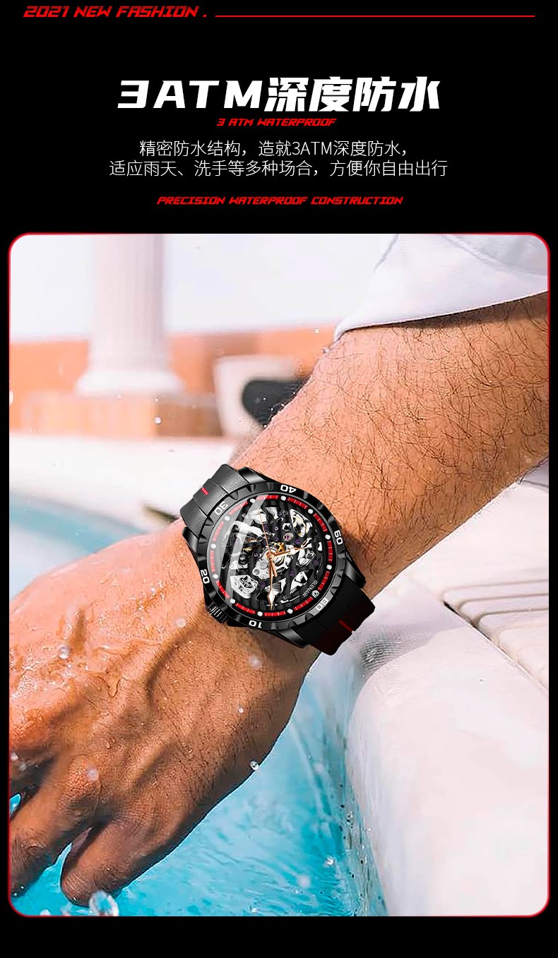 格伦glenaw品牌高档手表男全自动机械表男表镂空夜光防水潮流腕表