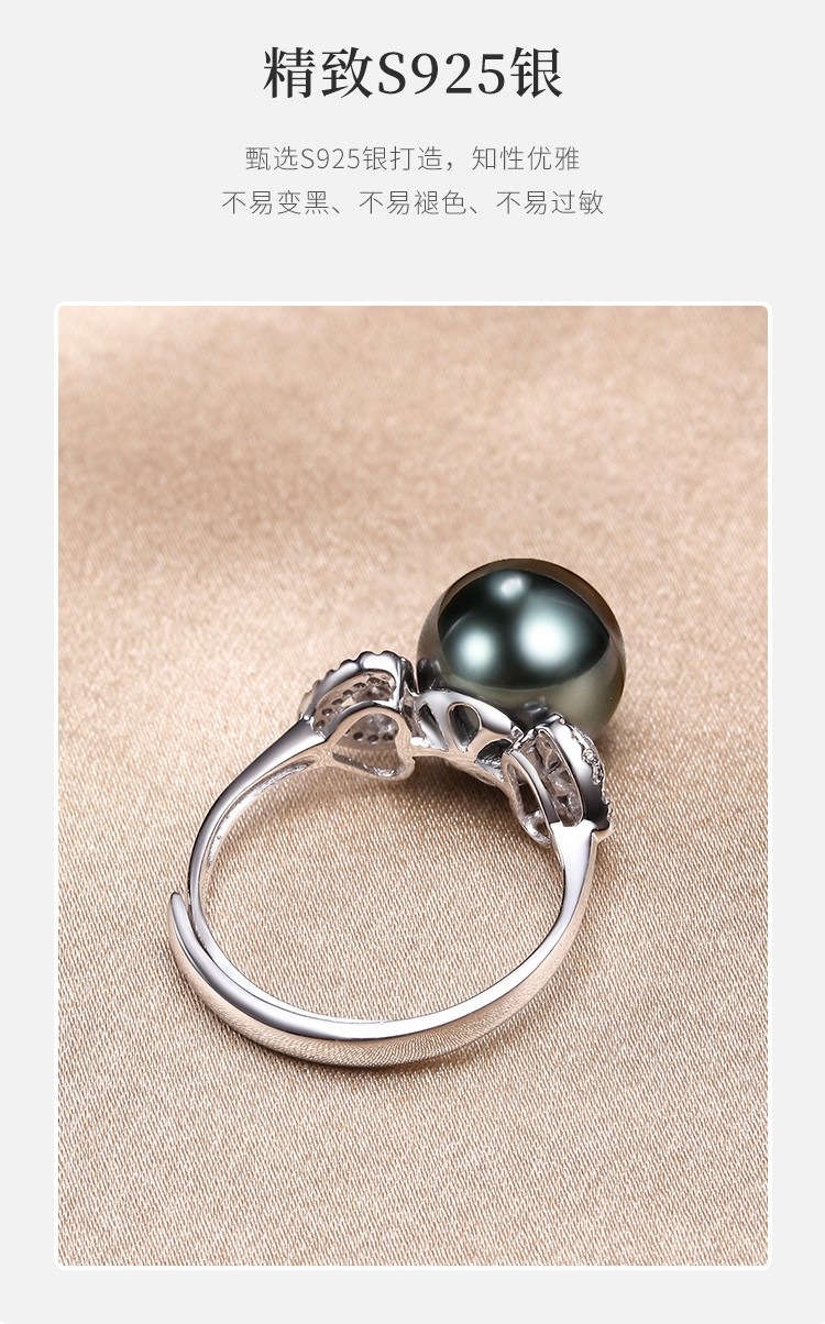珍珠皇后【执爱】10-11mm大溪地黑珍珠戒指 正圆强光泽天然海水珍珠