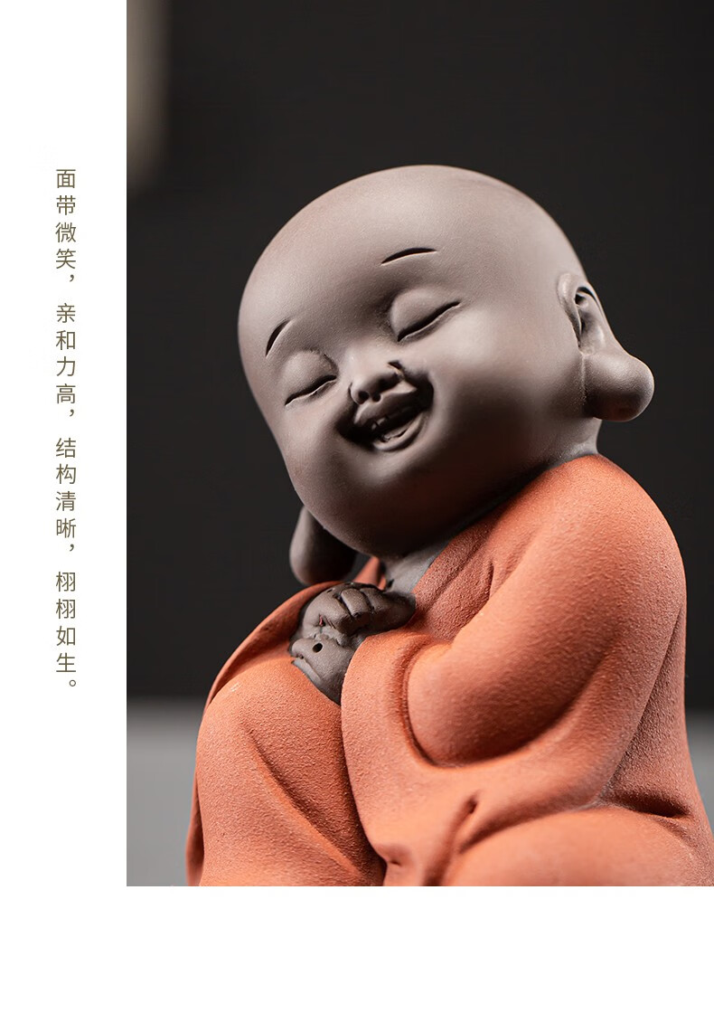 久造紫砂禅意小和尚摆件家居饰品创意摆设个性小沙弥客厅酒柜装饰单