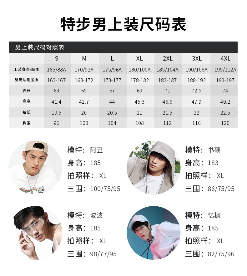 特步短袖t恤男国潮中国风2021夏季文字运动休闲圆领男装正黑色l