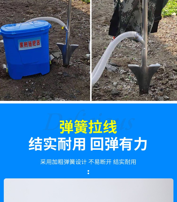 果树施肥器施肥机械农用颗粒施肥神器工具施肥器背桶款加宽背带靠背