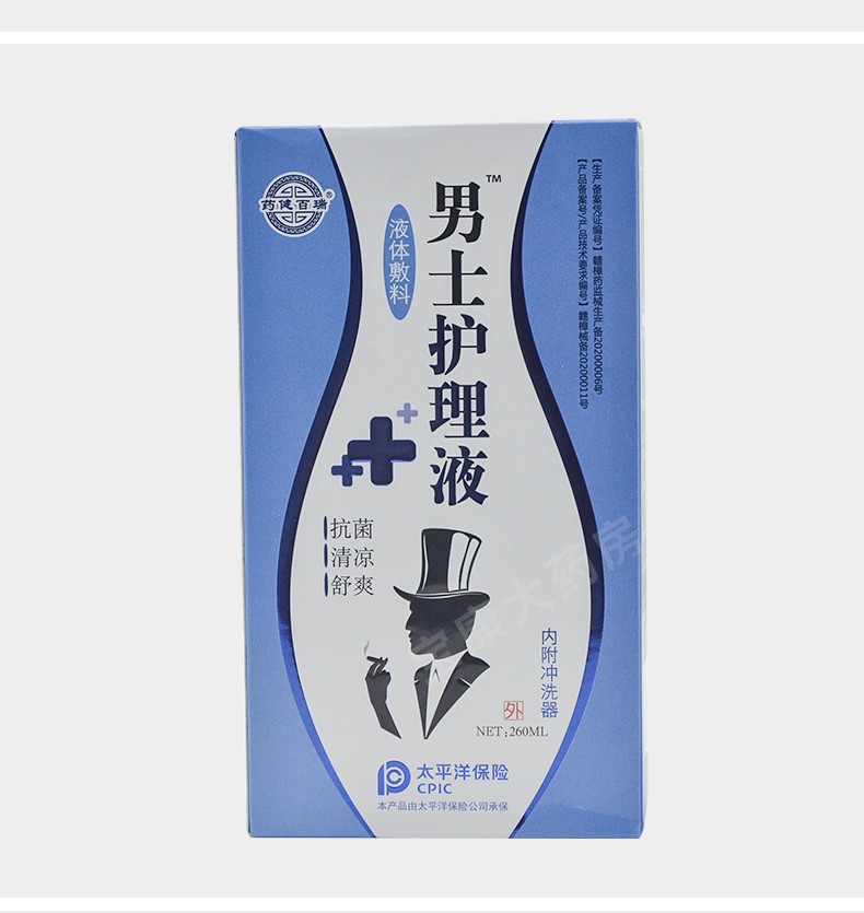 男性抑菌护理液私处护理清洁去垢净味去味洗液男非高猛酸钾 1瓶装