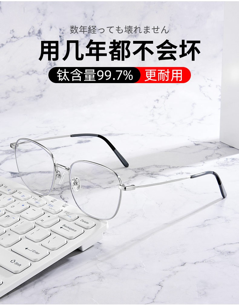 创果日本进口纯钛变色近视眼镜男防蓝光辐射眼睛疲劳平光大框眼镜女