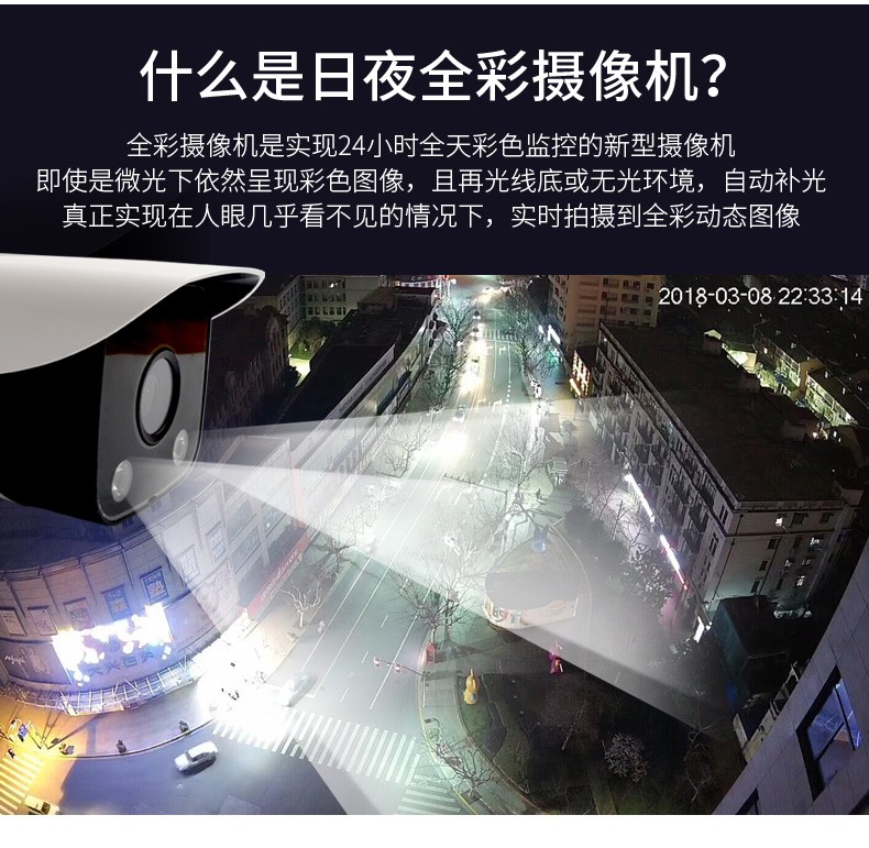 dahua大华摄像头全彩网络监控摄像头400万高清日夜监控手机远程监控dh