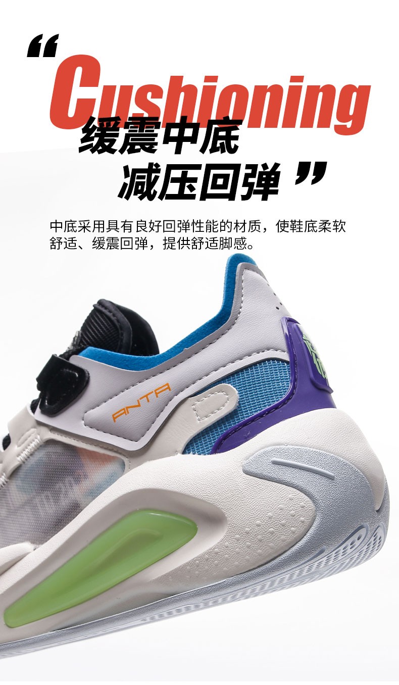 安踏超体运动鞋男新款夏季时尚透气老爹运动休闲鞋子潮112128085安踏