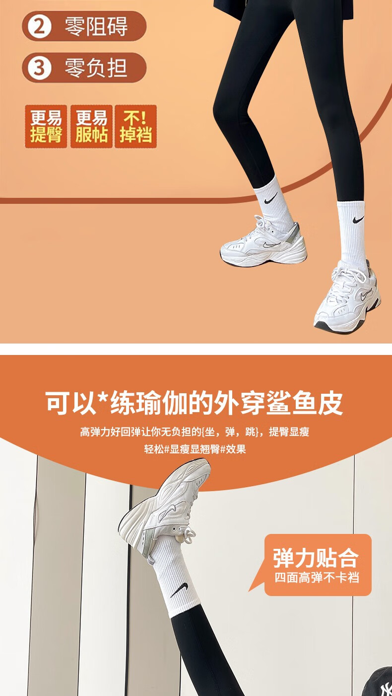 【浪莎卡卡悬浮裤】浪莎鲨鱼裤女外穿秋冬季薄款卡卡悬浮裤收腹提臀