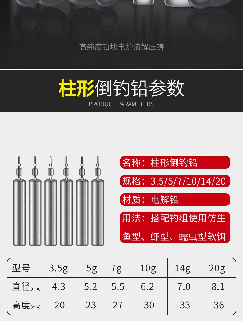 子弹铅坠路亚专用通心铅倒钓铅曲柄钩德州卡罗钓组子弹铅坠子 柱形倒