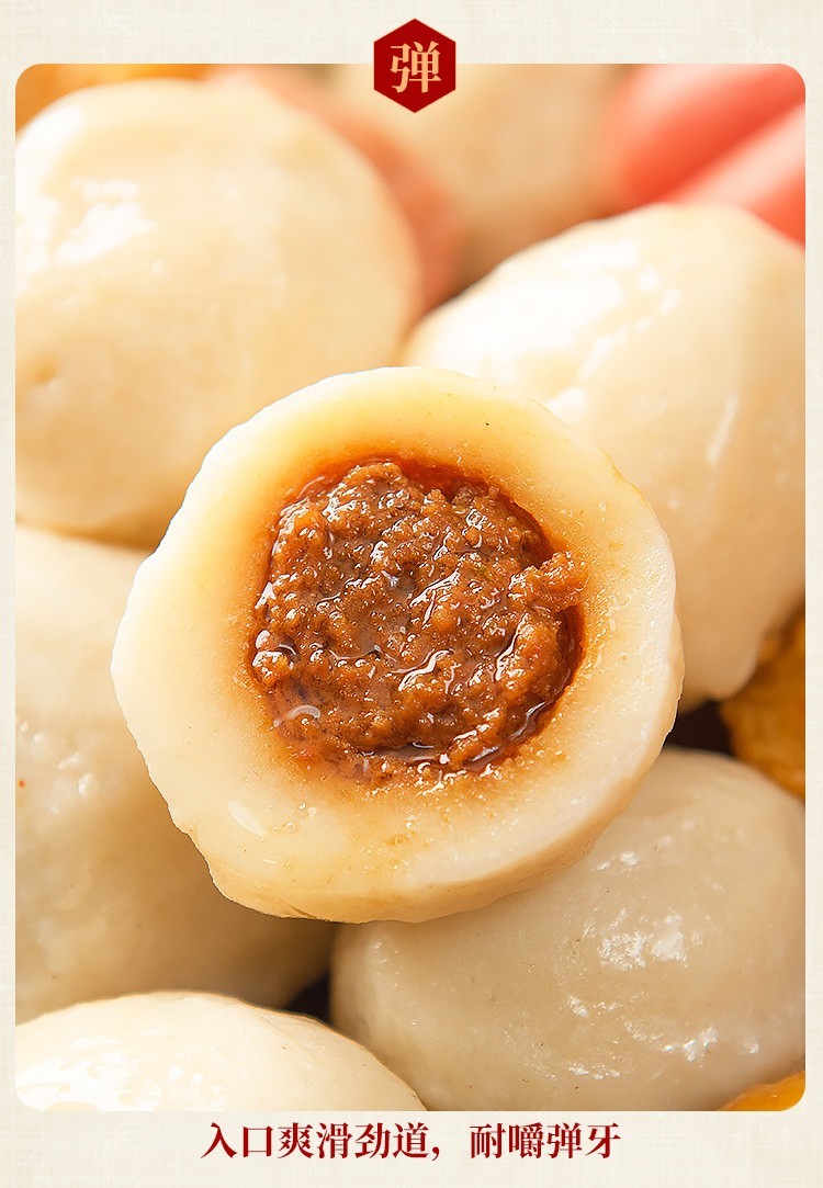金锣火锅丸子组合牛肉鱼丸全家福什锦包冒菜麻辣烫关东煮涮锅食材 金