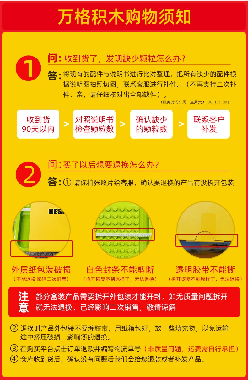 万格积木 大颗粒积木拼装玩具男孩 儿童启蒙齿轮积木桌动物机械汽车