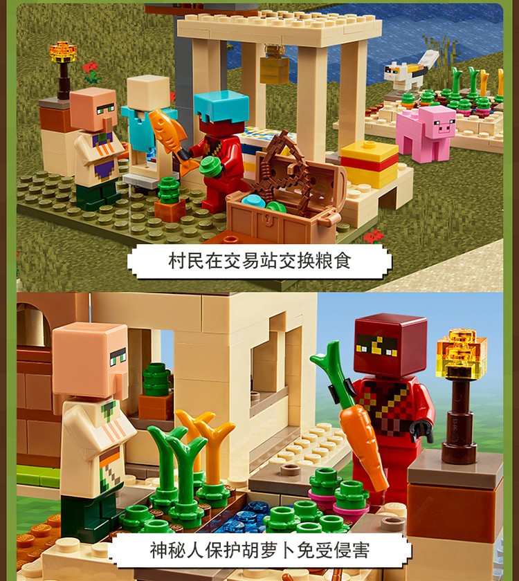 乐高官方认证店乐高lego我的世界系列积木玩具21176丛林憎恶