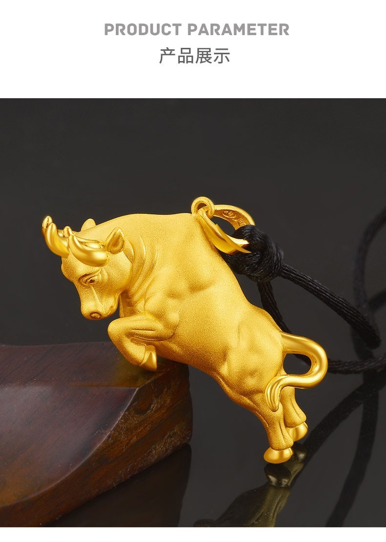 喜朗珠宝黄金吊坠牛金牛十二生肖属相项链3d小金牛足金999本命年男牛