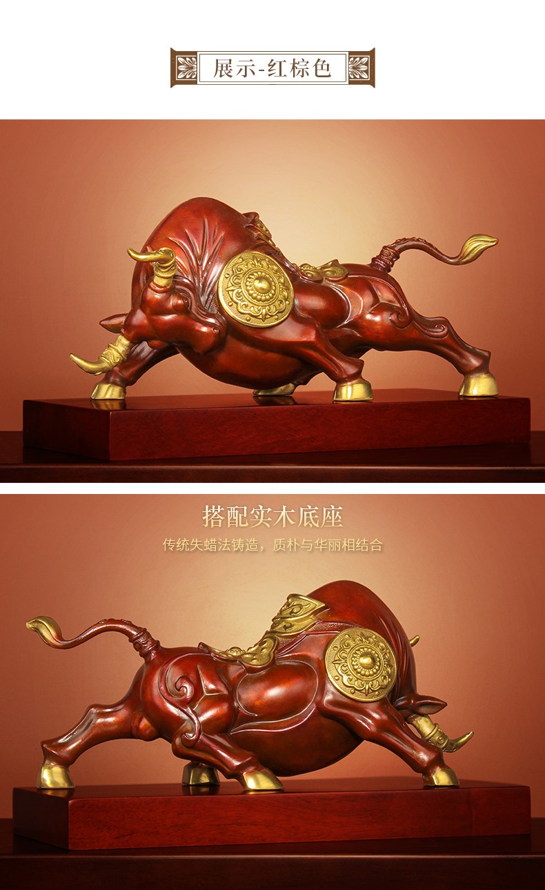 生肖牛气冲天家居工艺品装饰牛转乾坤办公室桌摆设小号牛橙金色净重12