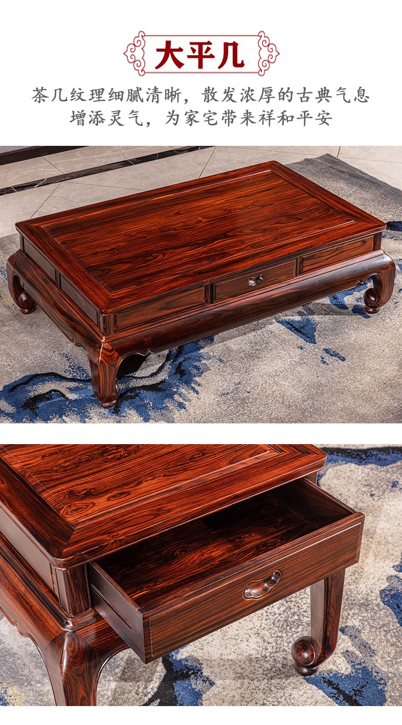 中丞府红木家具 印尼黑酸枝 (学名:阔叶黄檀)东阳诗画江南沙发套装中